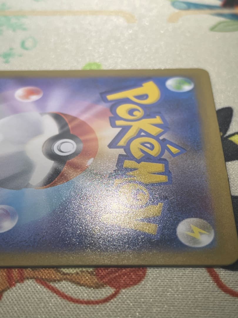 メガリザードン ex sar インフェルノX ポケモンカード