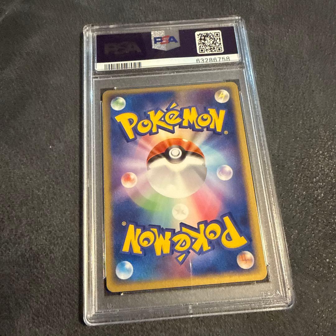 PSA10 2003年 アブソル ホロカード