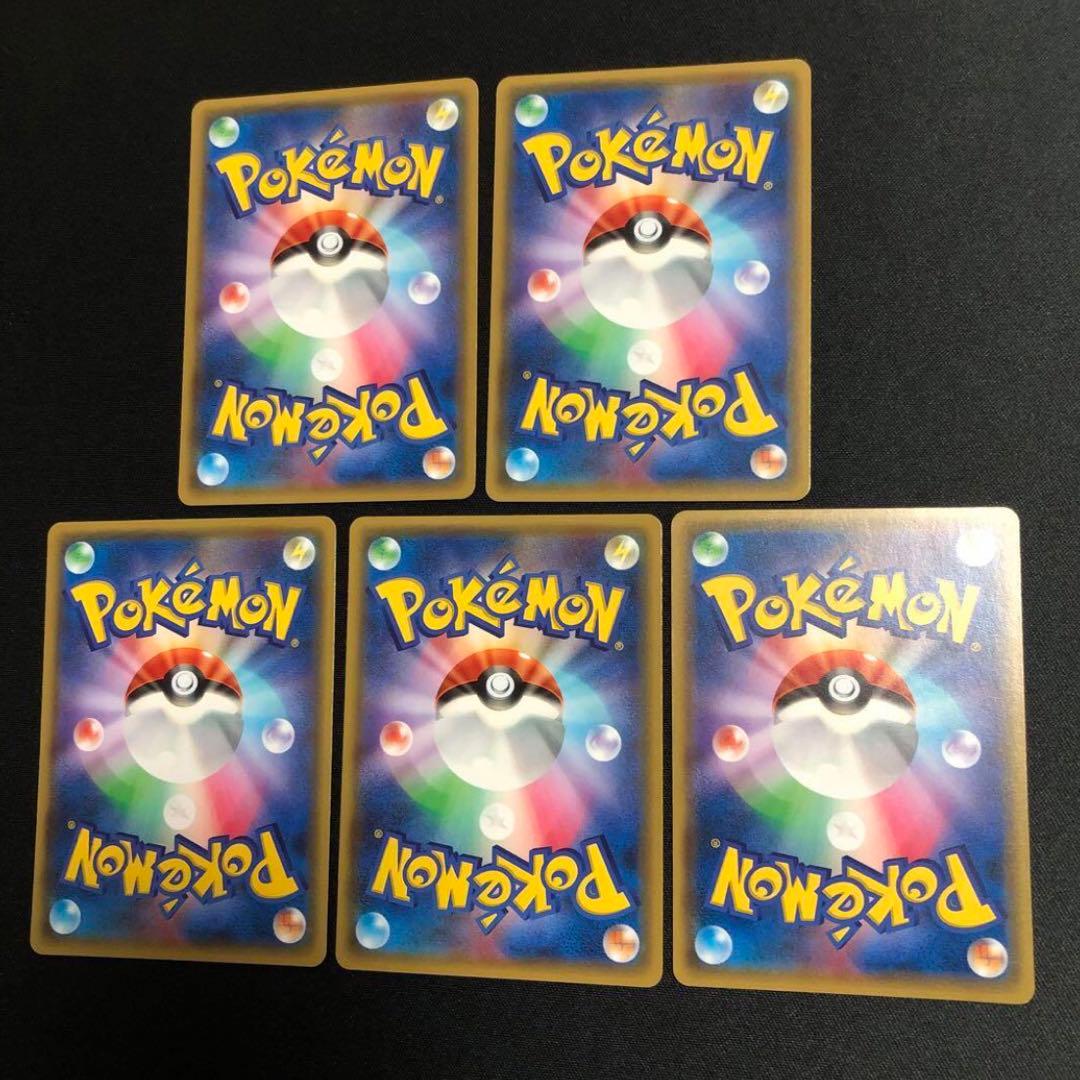 【ポケモンカード】貴重！基本炎エネルギー　BREAK 5枚セット