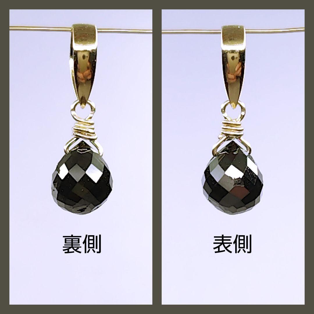 No.1255【K18】ブラックダイヤモンド ドロップカット ペンダントトップ