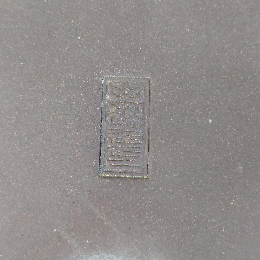 盆栽鉢　ミニ盆栽鉢　山秋　常滑焼