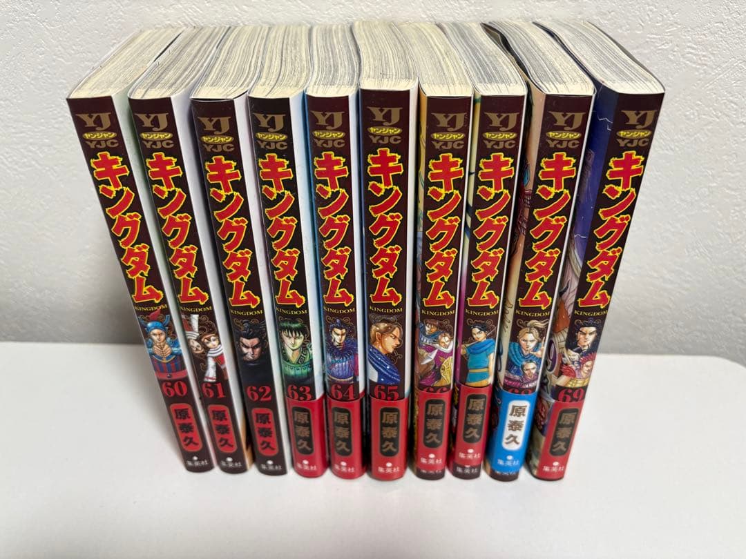 キングダム 41巻〜77巻 セット