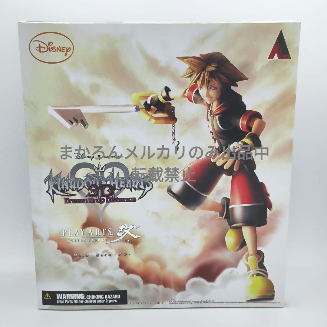 プレイアーツ改 キングダムハーツ 3D ソラ フィギュア ディズニー