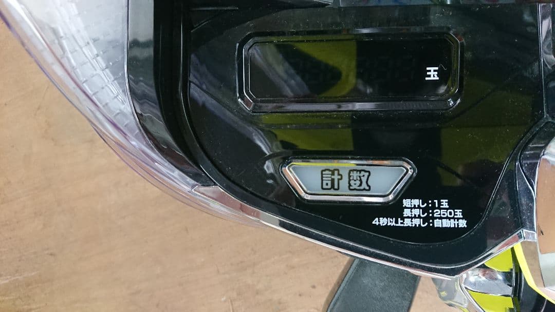 スマパチ eF彼女、お借りしますH【無段階ボリューム付⭐️送料無料！】