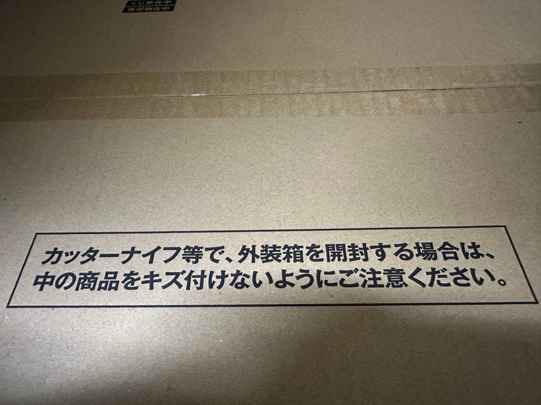 新品未開封 フリューくじ しぐれうい 1ロット