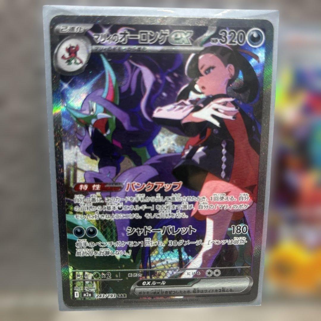 ポケモンカード３枚セット