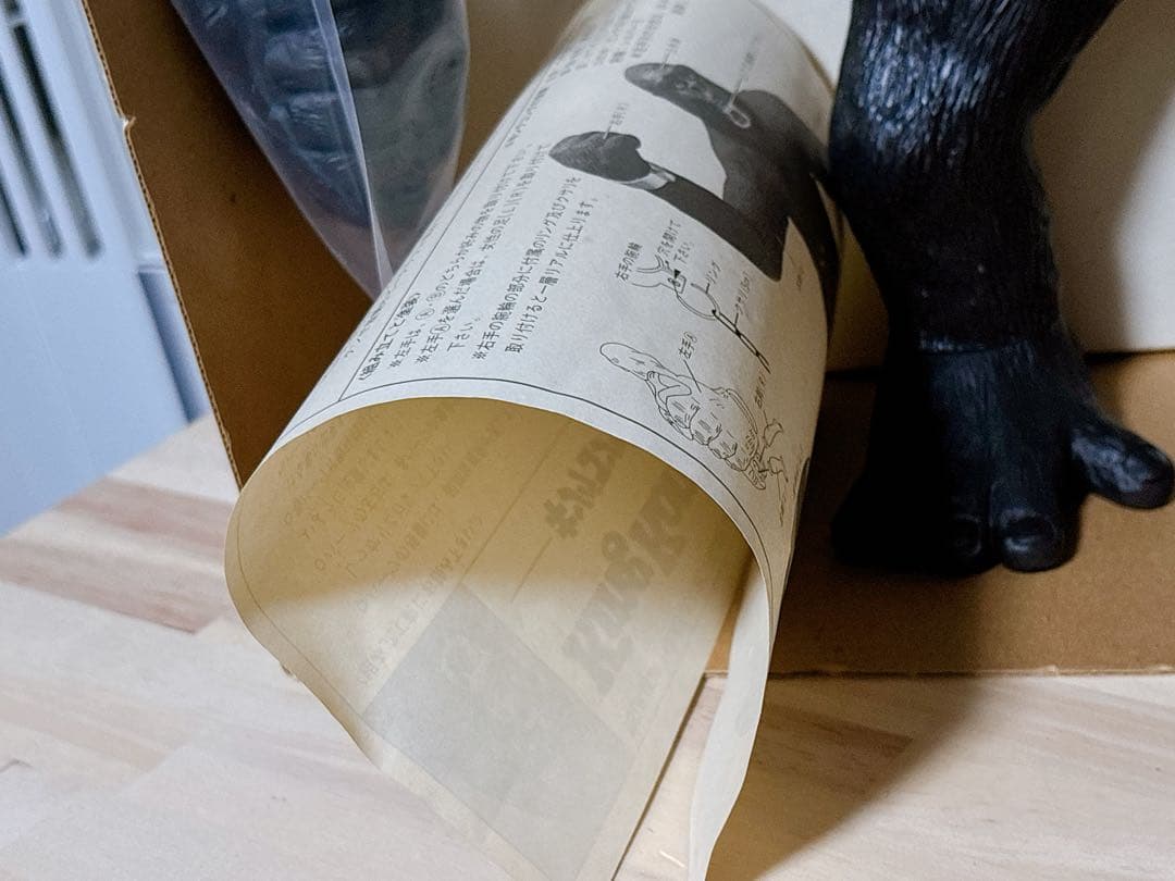 ツクダホビー ジャンボフィギュアシリーズ No.49 キングコング2（1986）