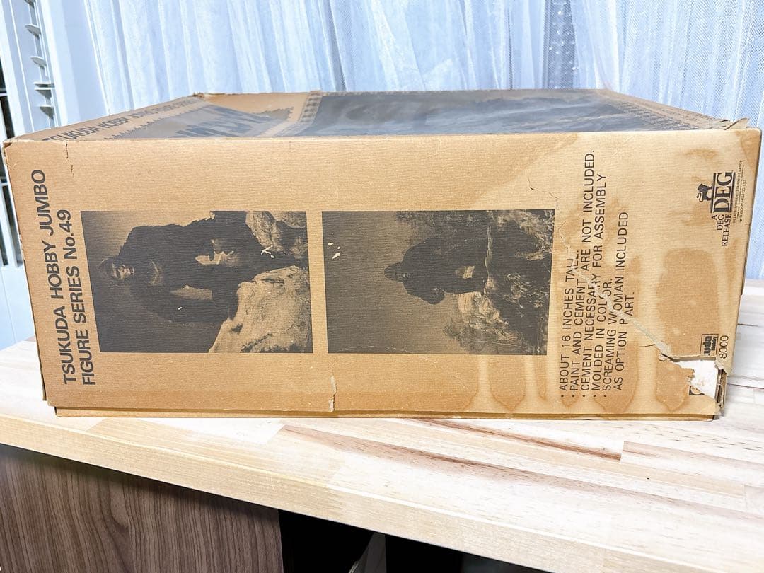 ツクダホビー ジャンボフィギュアシリーズ No.49 キングコング2（1986）