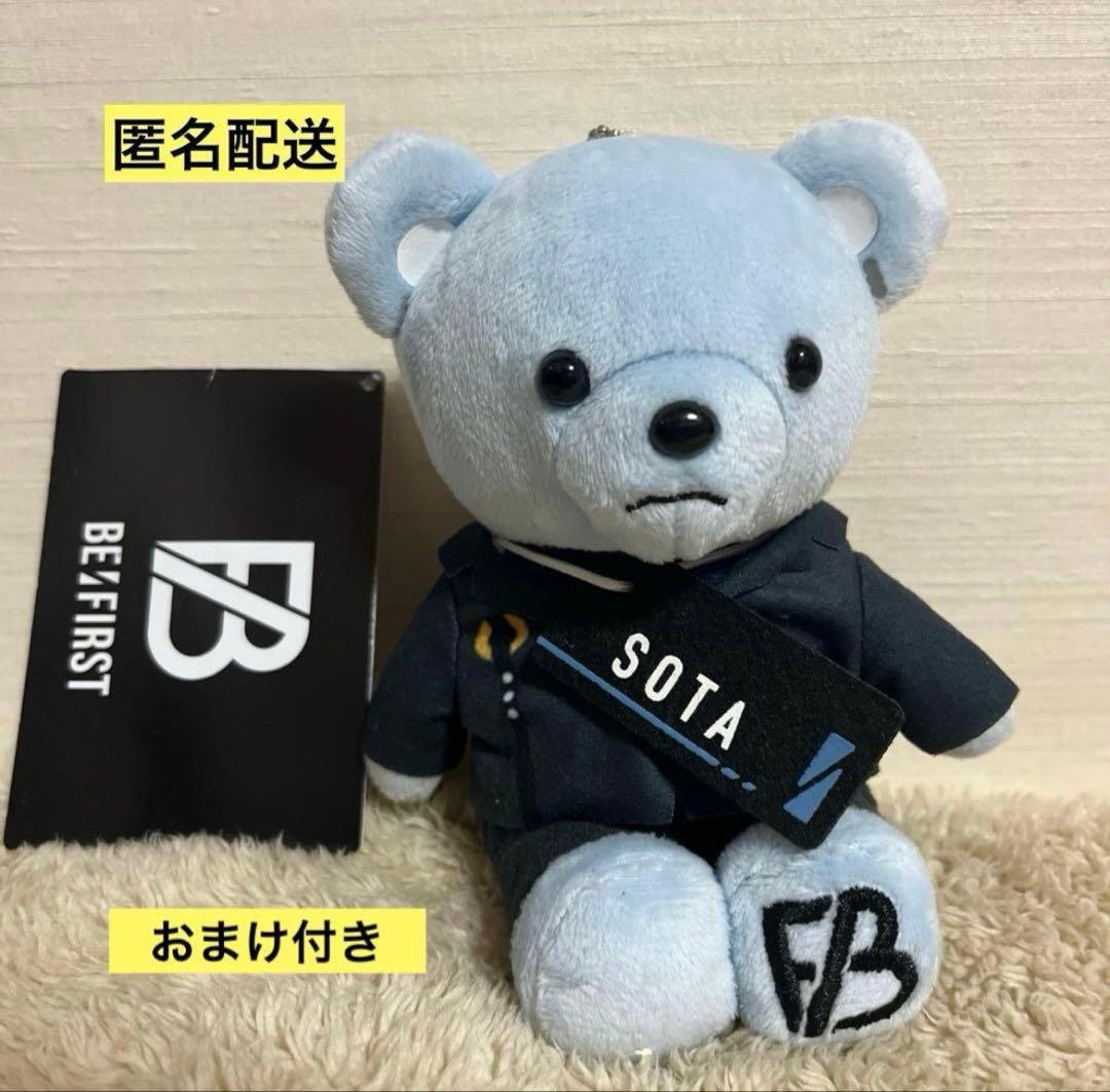 BE:FIRST ソウタ SOTA くま ぬいぐるみ Shining One - メルカリ