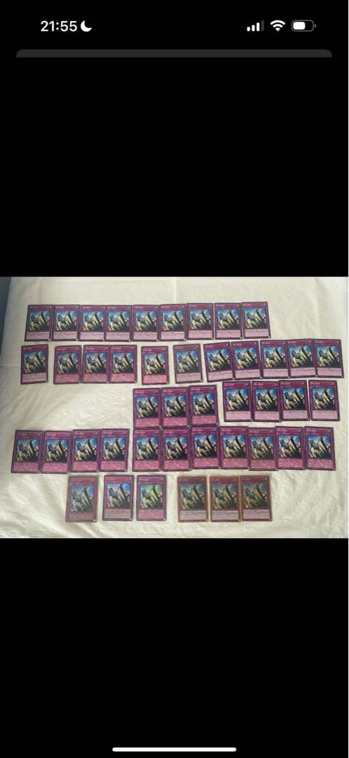 MILINBABY　PSY224枚　神の宣告44壺関連93合計361枚