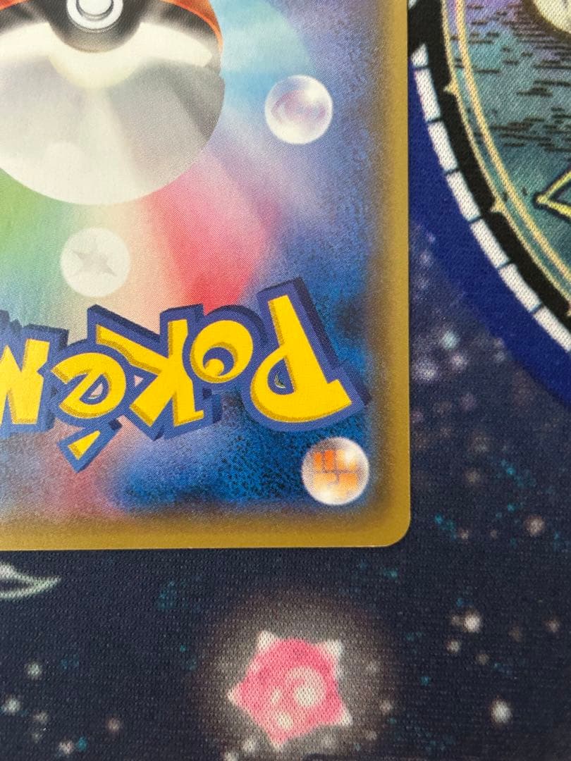 ピカチュウ バトルフェスタ2014 プロモカード