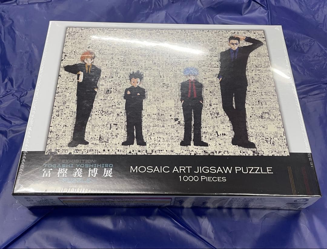新品未開封 冨樫義博展 HUNTERXHUNTER モザイクアートパ ズル 楽天市場