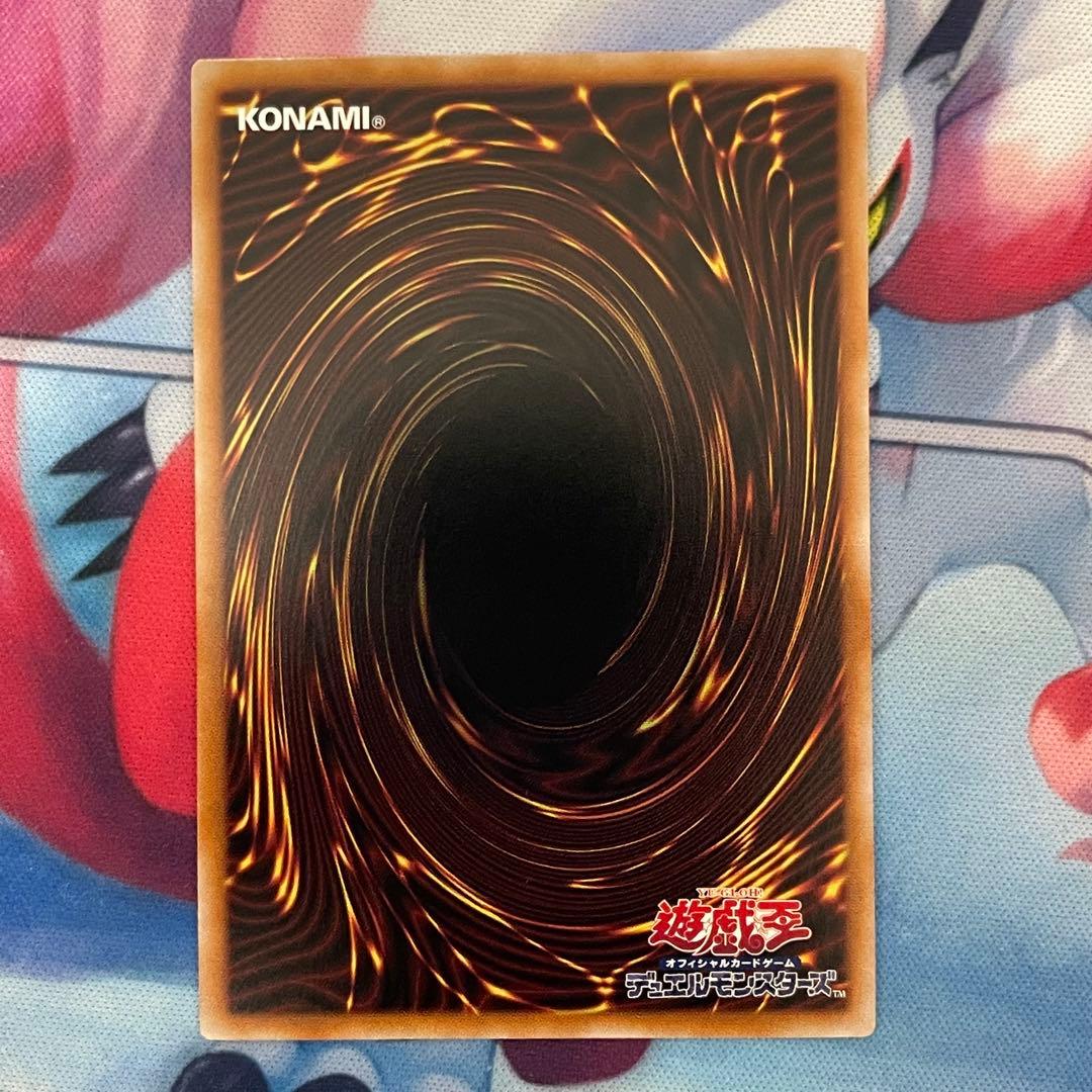 遊戯王 幻惑の見習い魔術師 25thシークレットレア クオシク