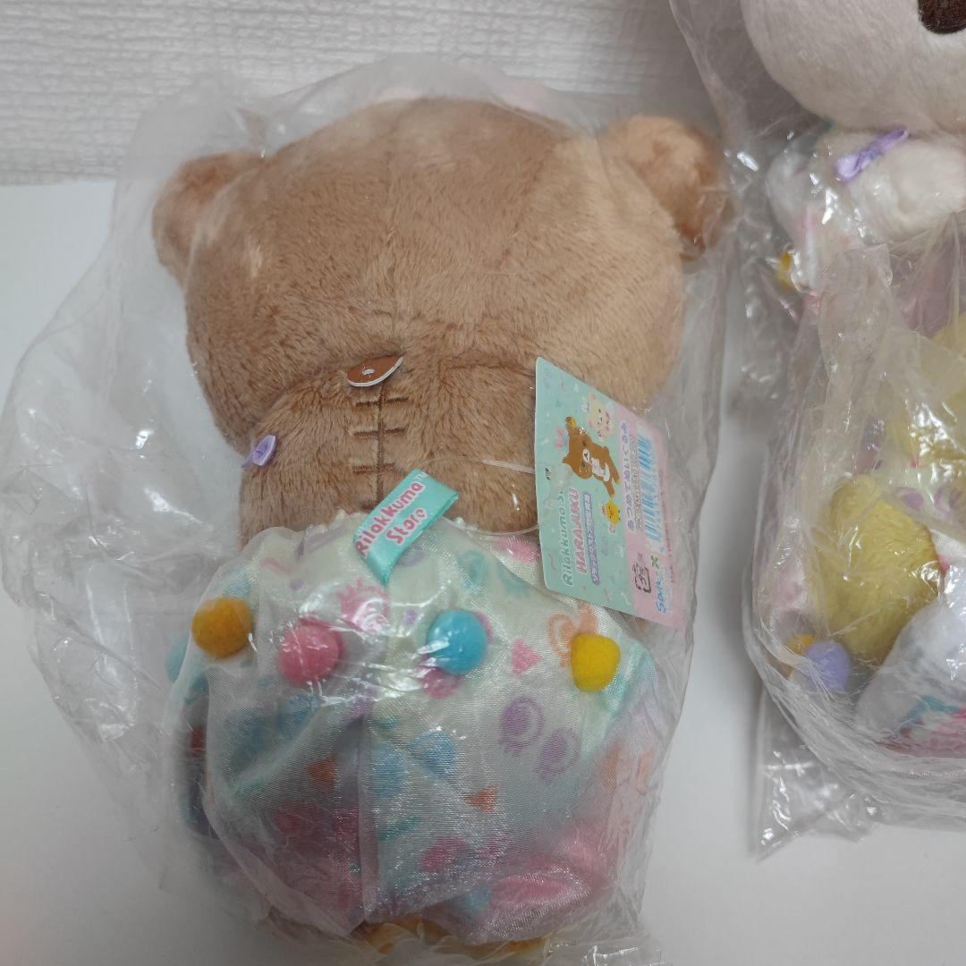 リラックマ ストア 原宿店 ぬいぐるみ 3種 セット