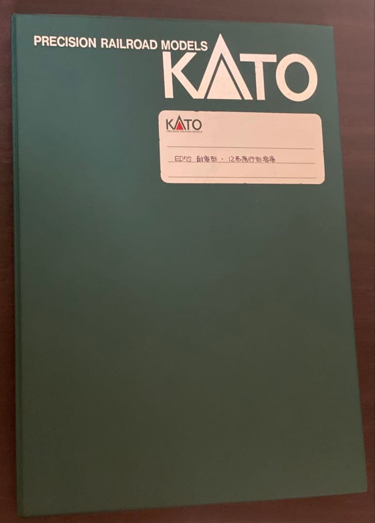 KATO ED75 耐寒型 + 12系客車 6両セット 動作確認済 Nゲージ