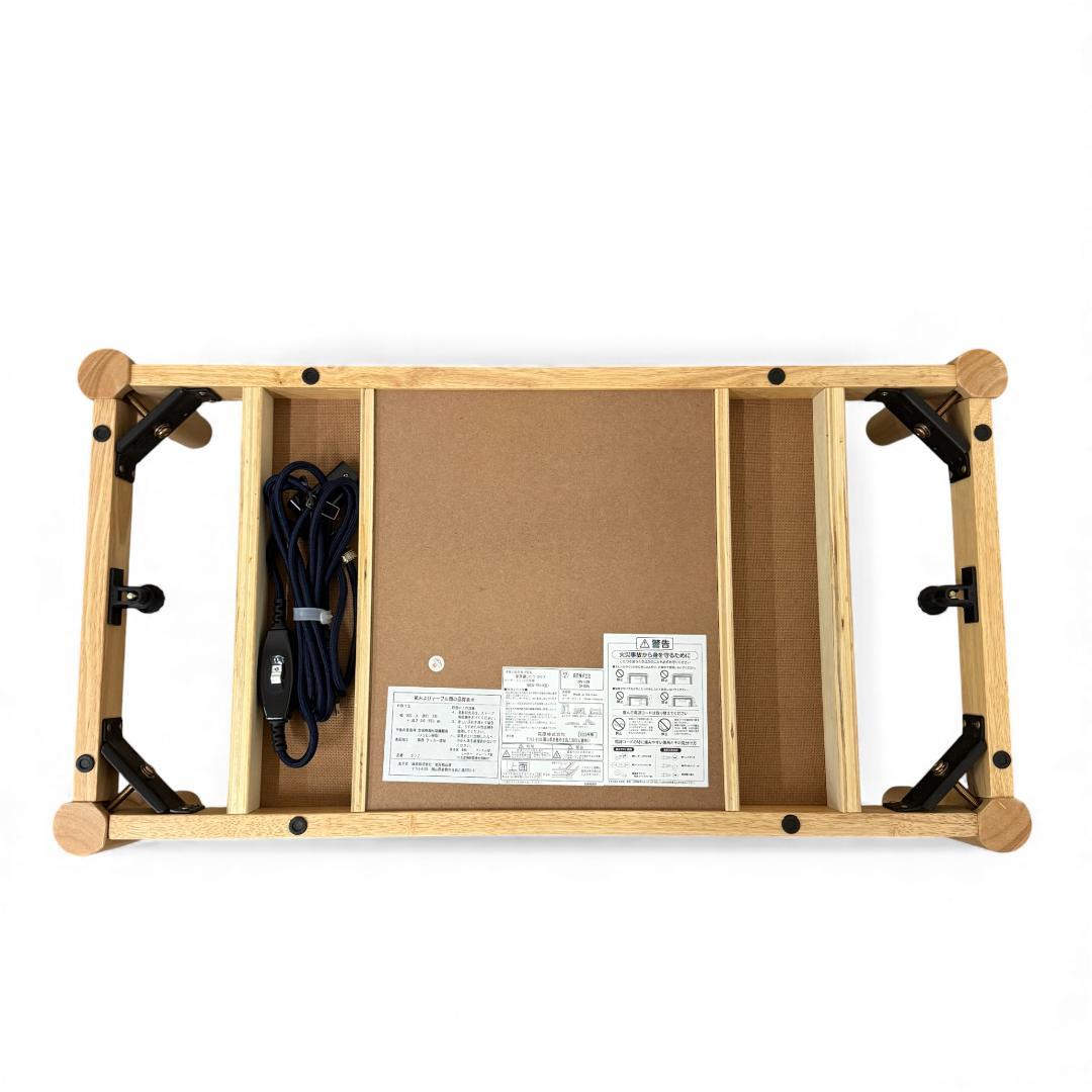 新品】高さ2段階調整 ソファ前こたつテーブル 長方形 天板 92×53cm