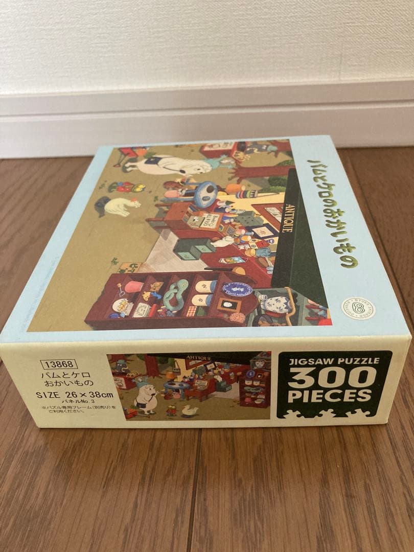 ジグソーパズル】バムとケロのおかいもの 300ピース - メルカリ