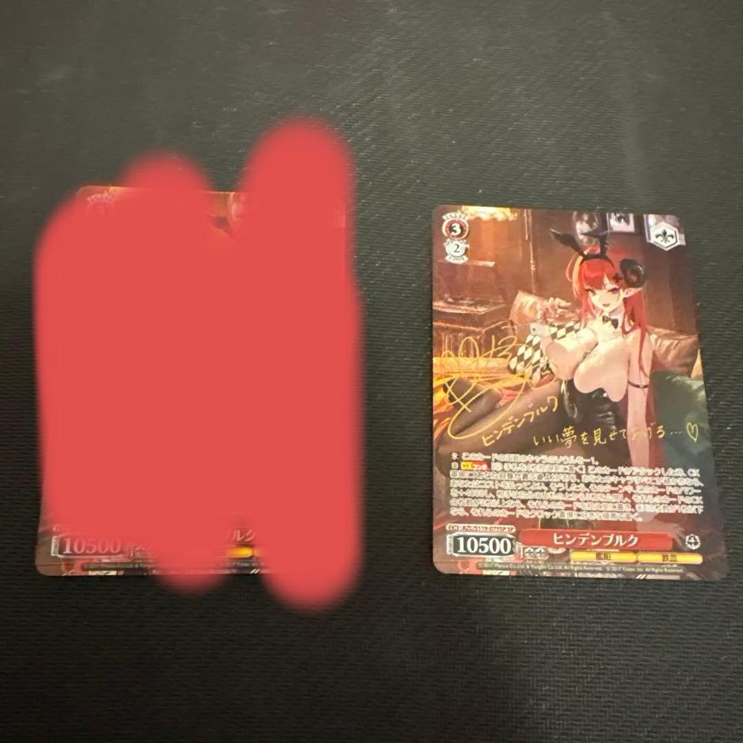 ヴァイス　アズールレーン　ヒンデンブルク　SP