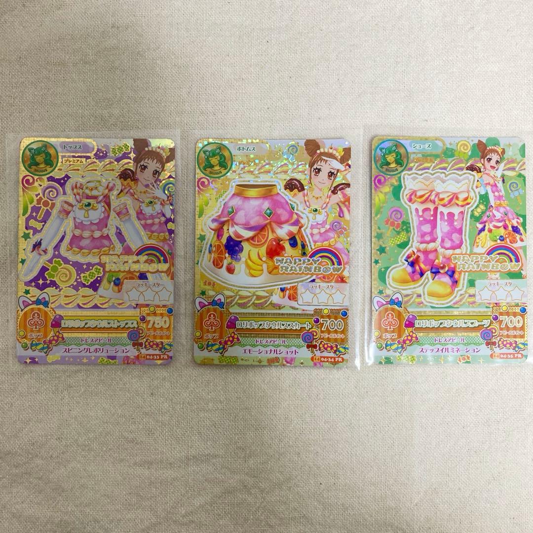 アイカツ ロリポップタウルスコーデ 有栖川おとめ - メルカリ