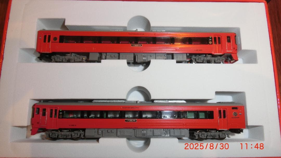 マイクロエース　キハ185系九州横断特急・ライト増設　3両編成セット