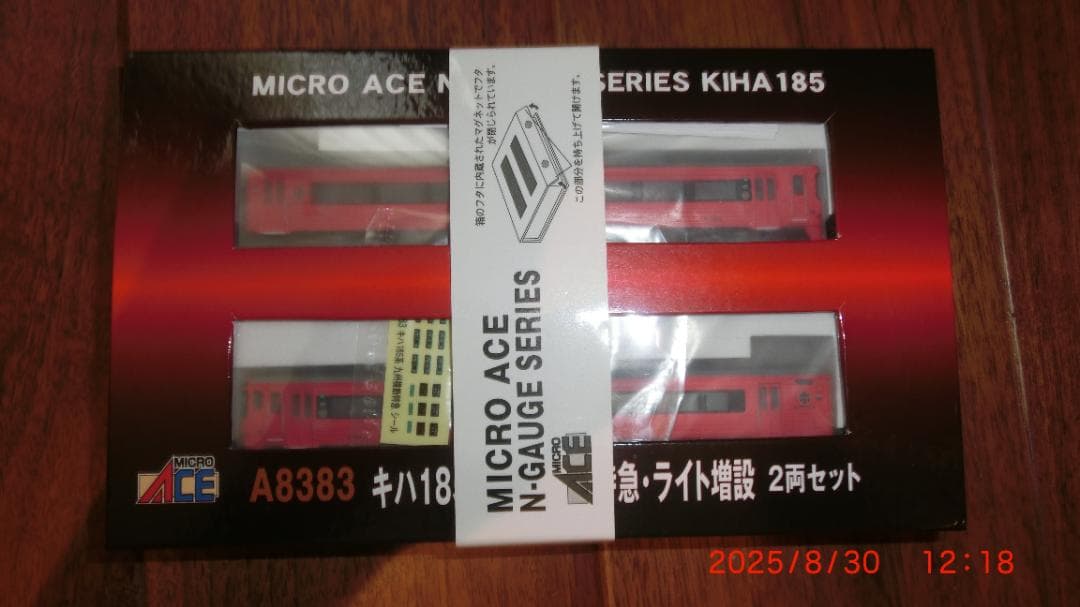 マイクロエース　キハ185系九州横断特急・ライト増設　3両編成セット