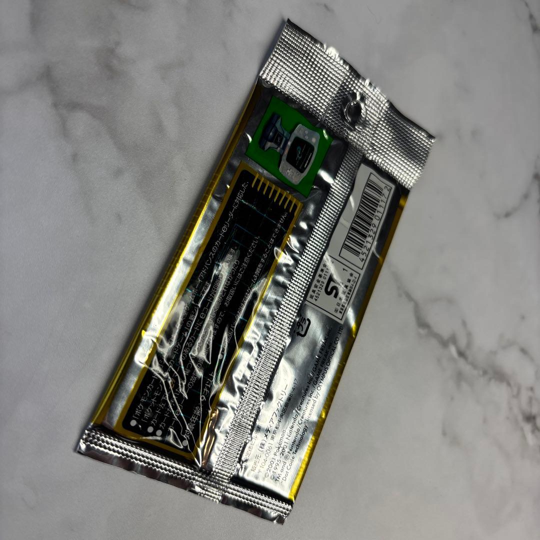 ポケモンカード　カードe 未開封パック