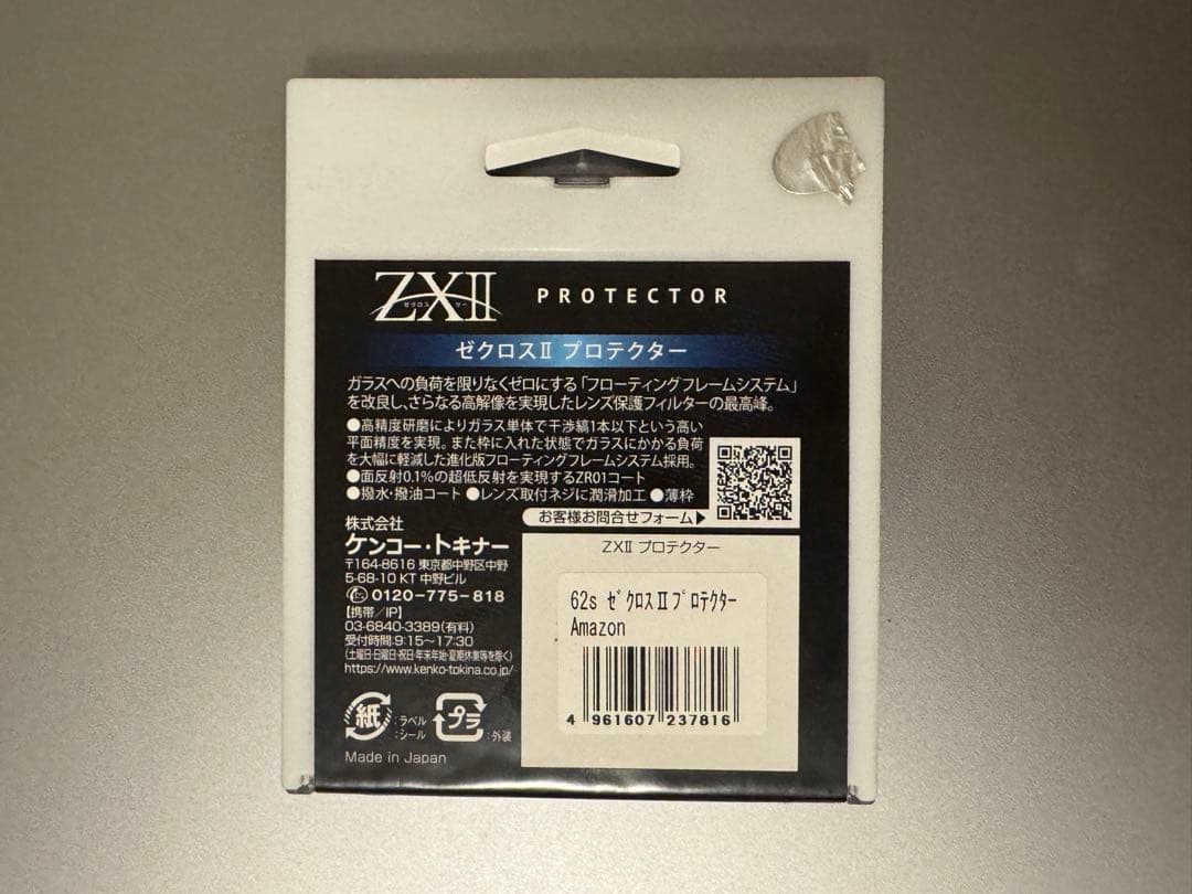 Kenko ZX II 62mm 保護フィルター レンズフィルター Kenko ZX II 62mm