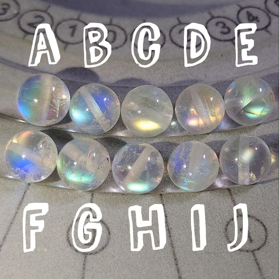 ★(はなまる！)トップグレードレインボーアンデシン 10.3ミリビーズA