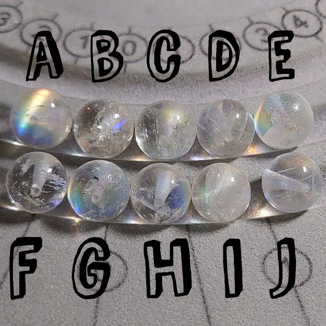 ★(はなまる！)トップグレードレインボーアンデシン 10.3ミリビーズA