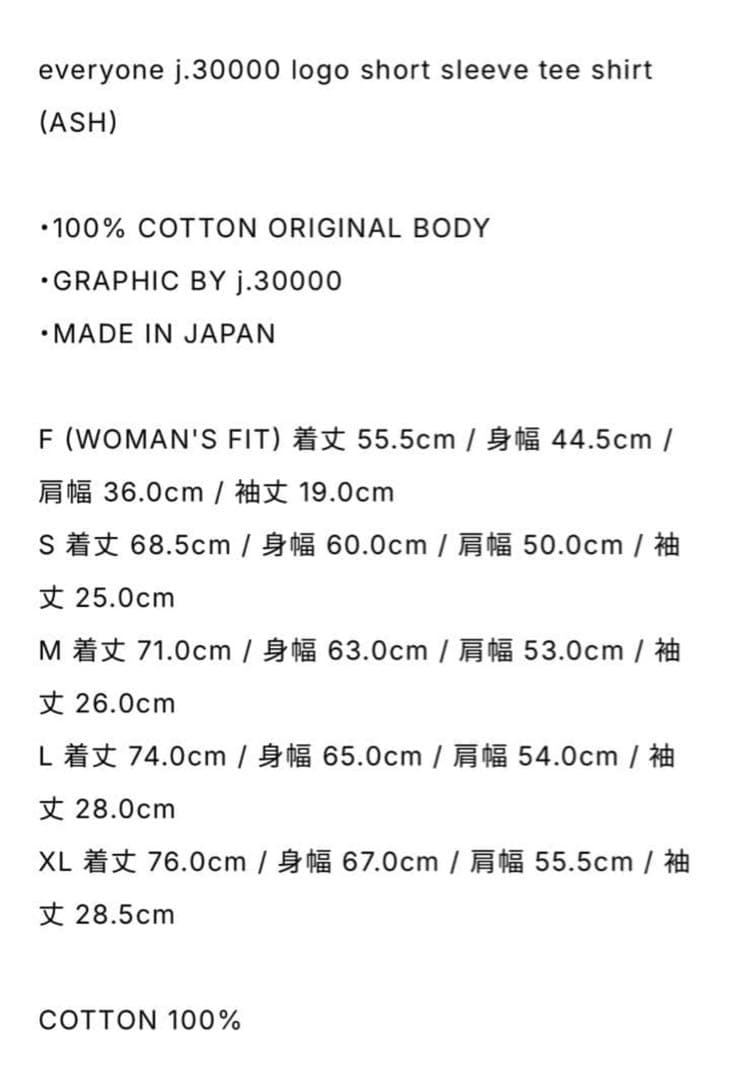 everyone j.30000 logo ss tee ASH XLサイズ - メルカリ