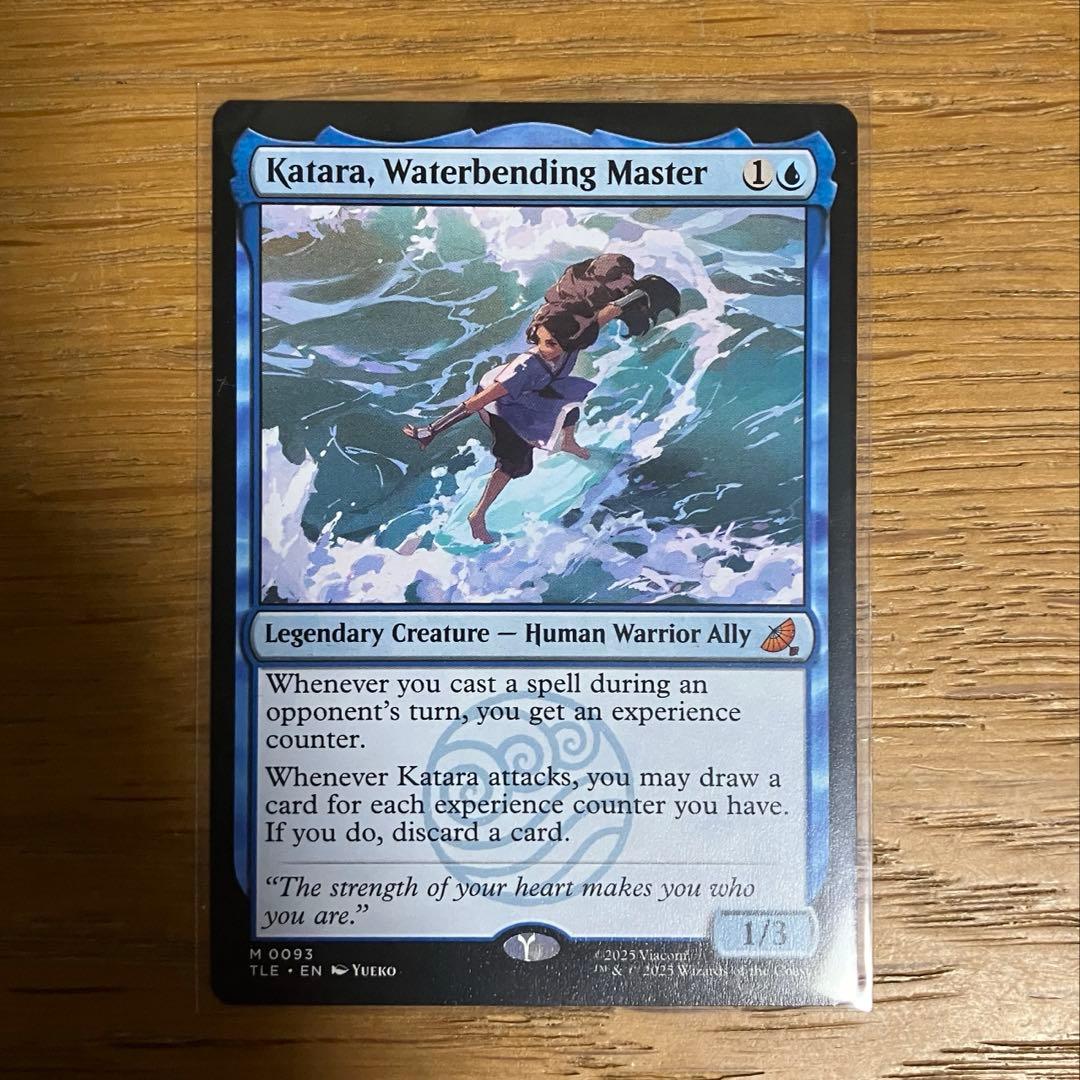 MTG 水の技の達人、カタラ 英語1枚 - メルカリ