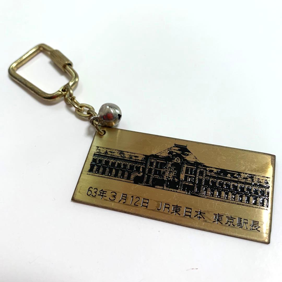 【美品】JR東日本 12番線 ラストトレイン 乗車記念