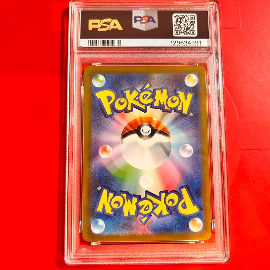 PSA10 GEM MINT ピカチュウ 173/165 AR 151