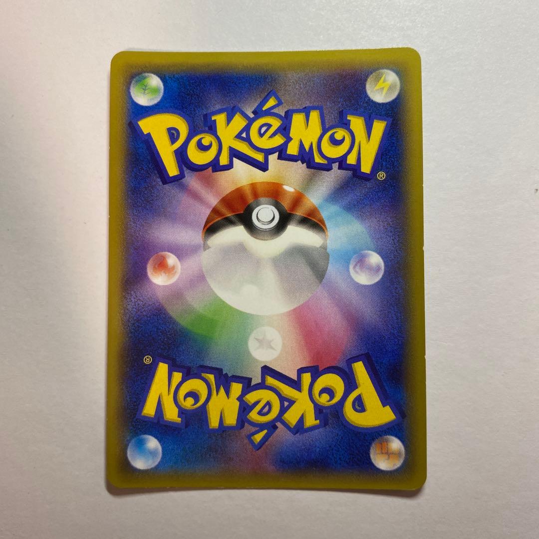 ナギ SR XY6 エメラルドブレイク