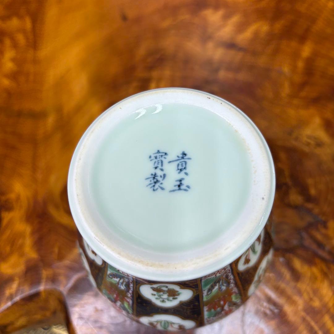 古伊万里更紗 沈香壺 有田焼 - メルカリ