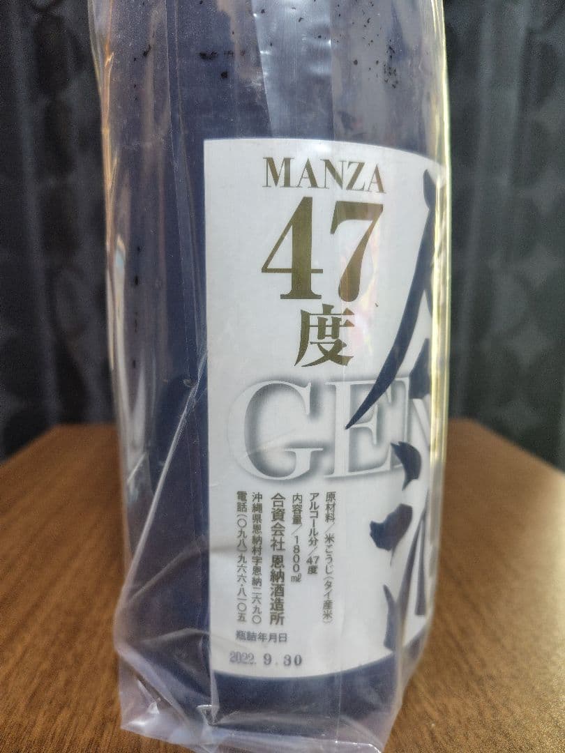 《もぐもぐ①》琉球泡盛 47度 一升瓶「萬座 原酒 」X6本