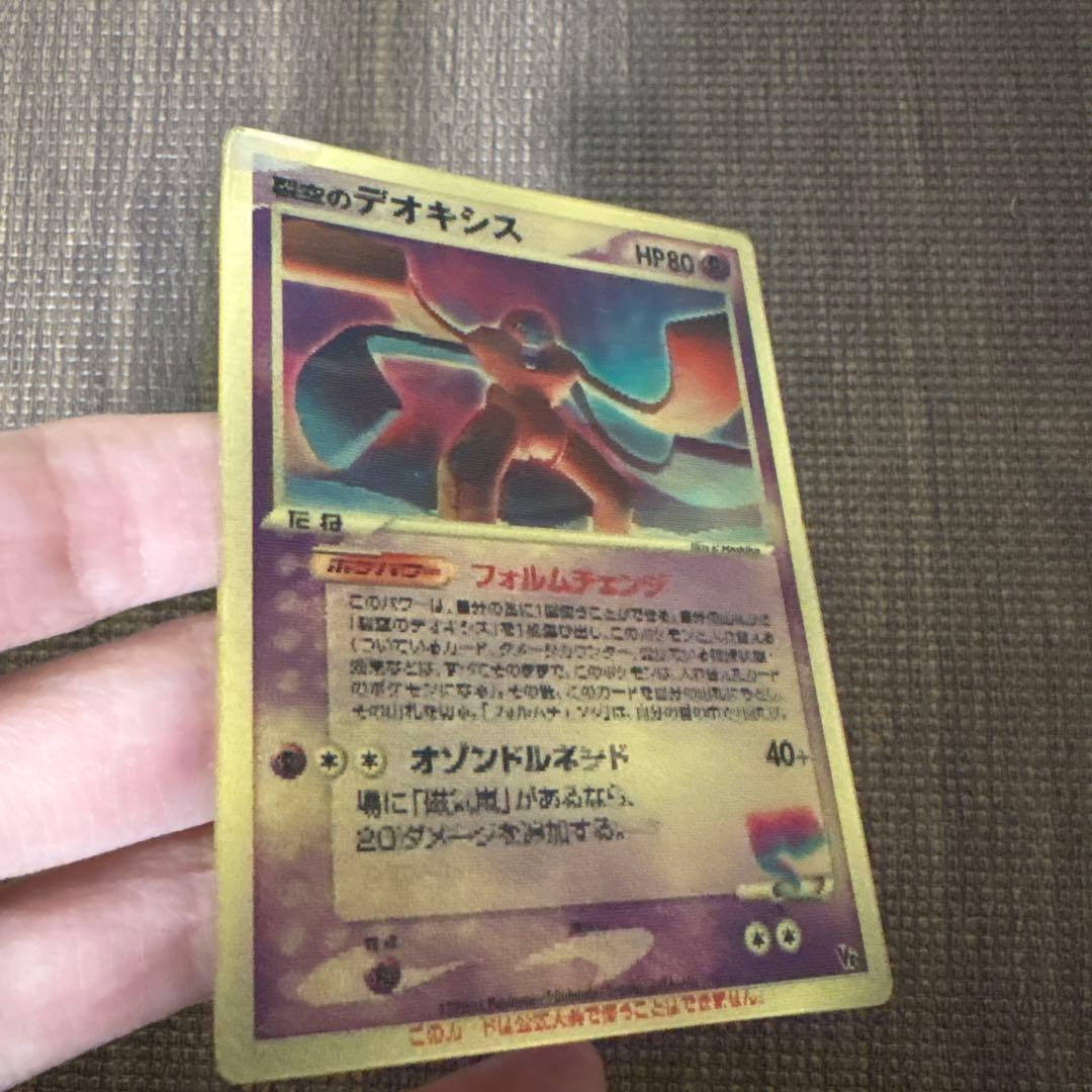 ポケカ　まとめ売り　プロモ多数　引退品　希少