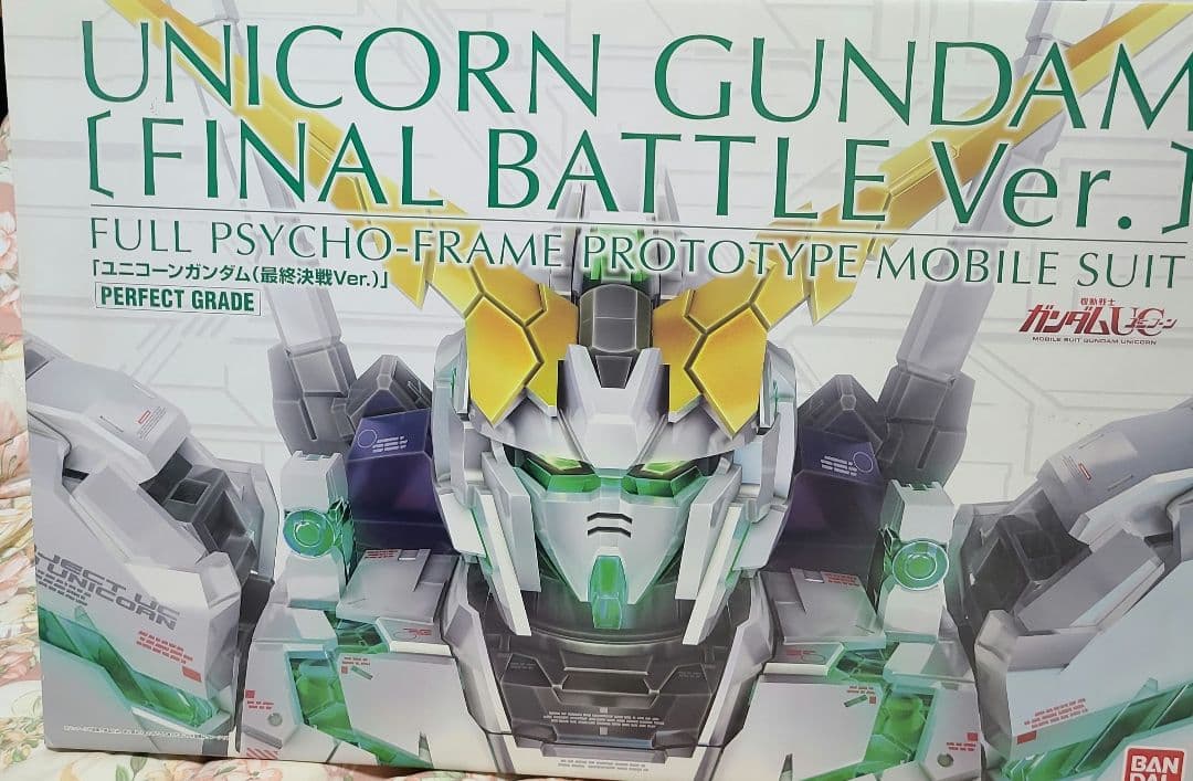 バンダイ PG 1/60 RX-0 ユニコーンガンダム 最終決戦Ver. PG 1/60 RX-0 ユニコーンガンダム（最終決戦Ver．）│株式会社