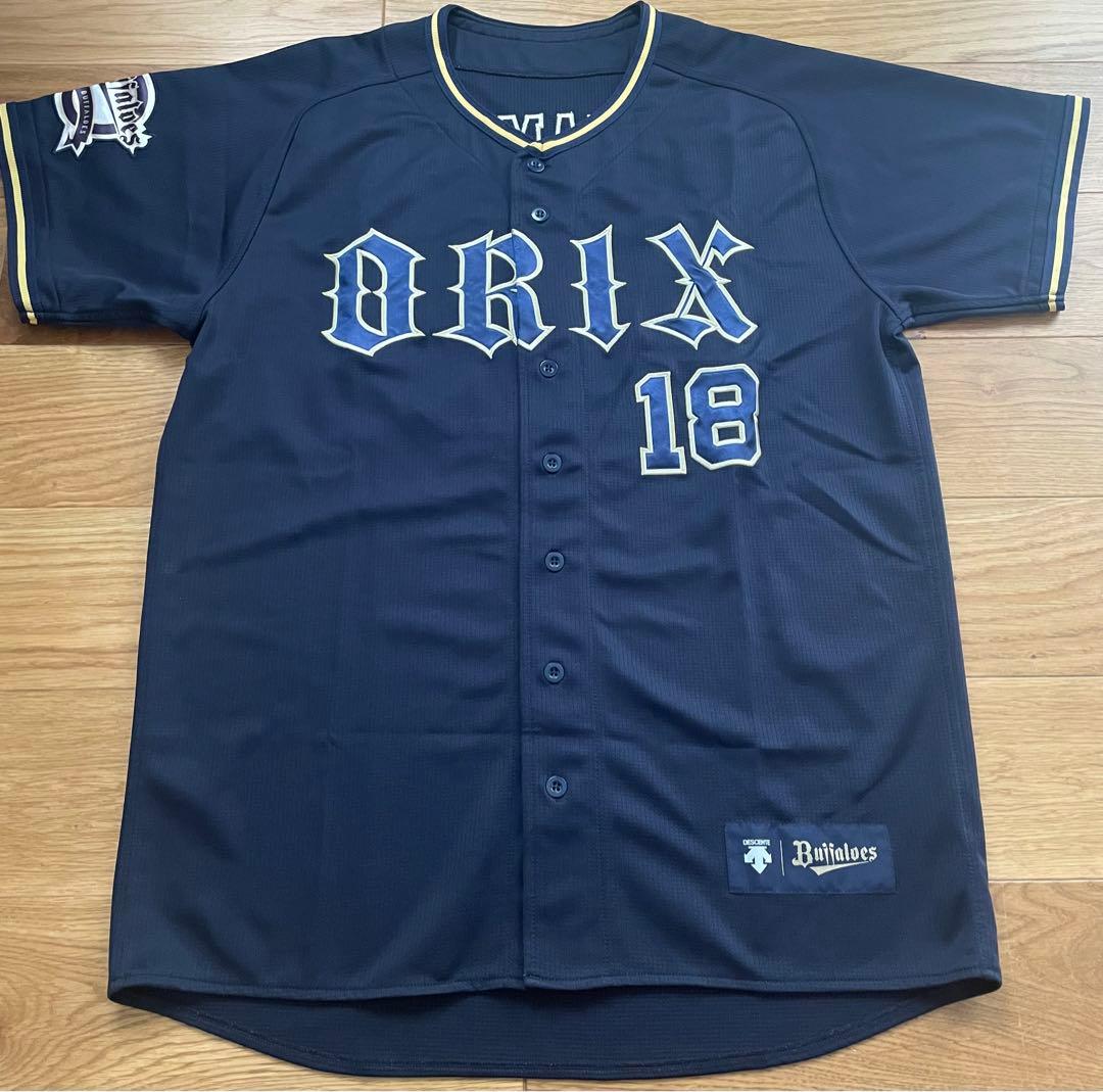 山本由伸オリックスバファローズハイクオリティユニフォームビジターXO