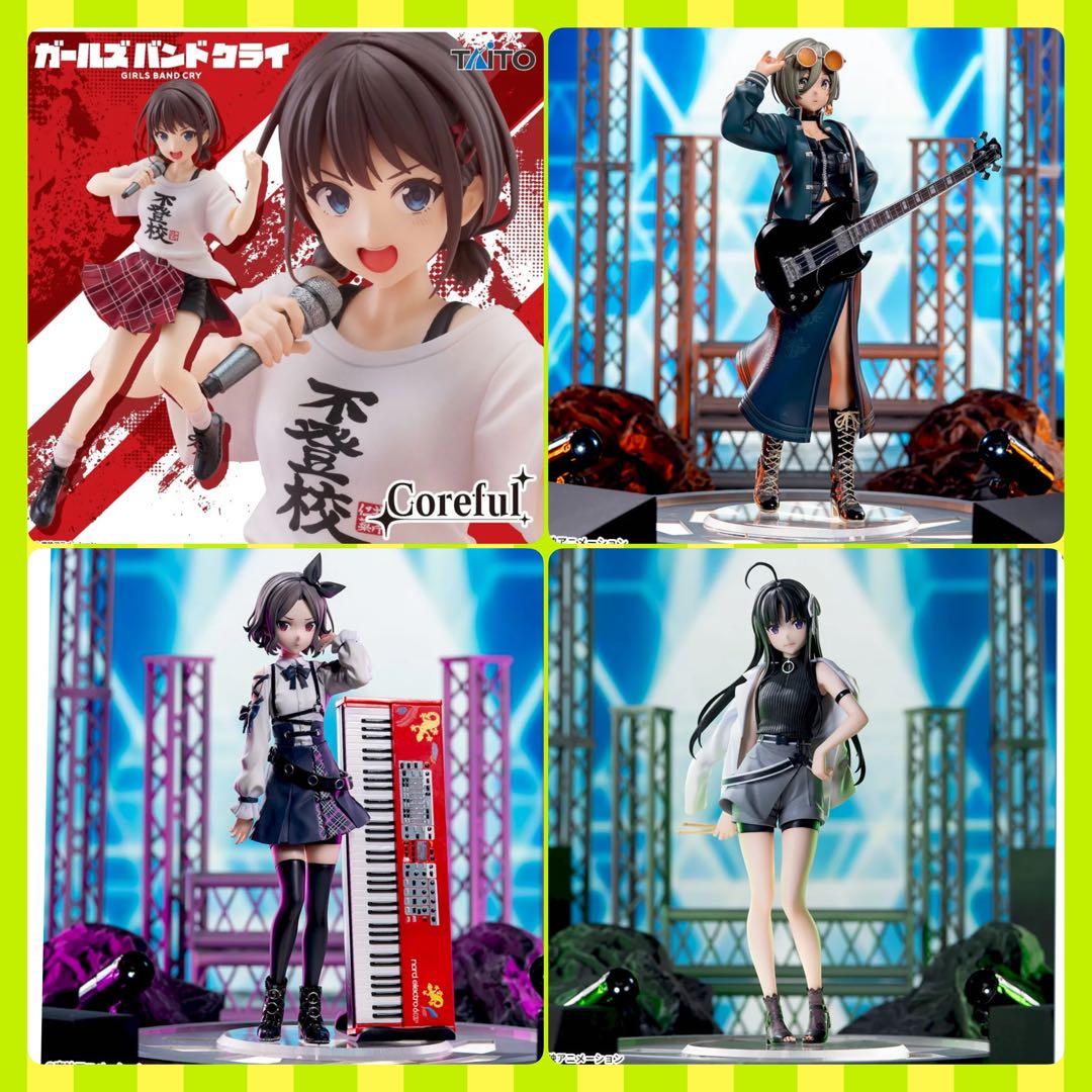 新品未開封》 ガールズバンドクライ フィギュア 4体セット - メルカリ
