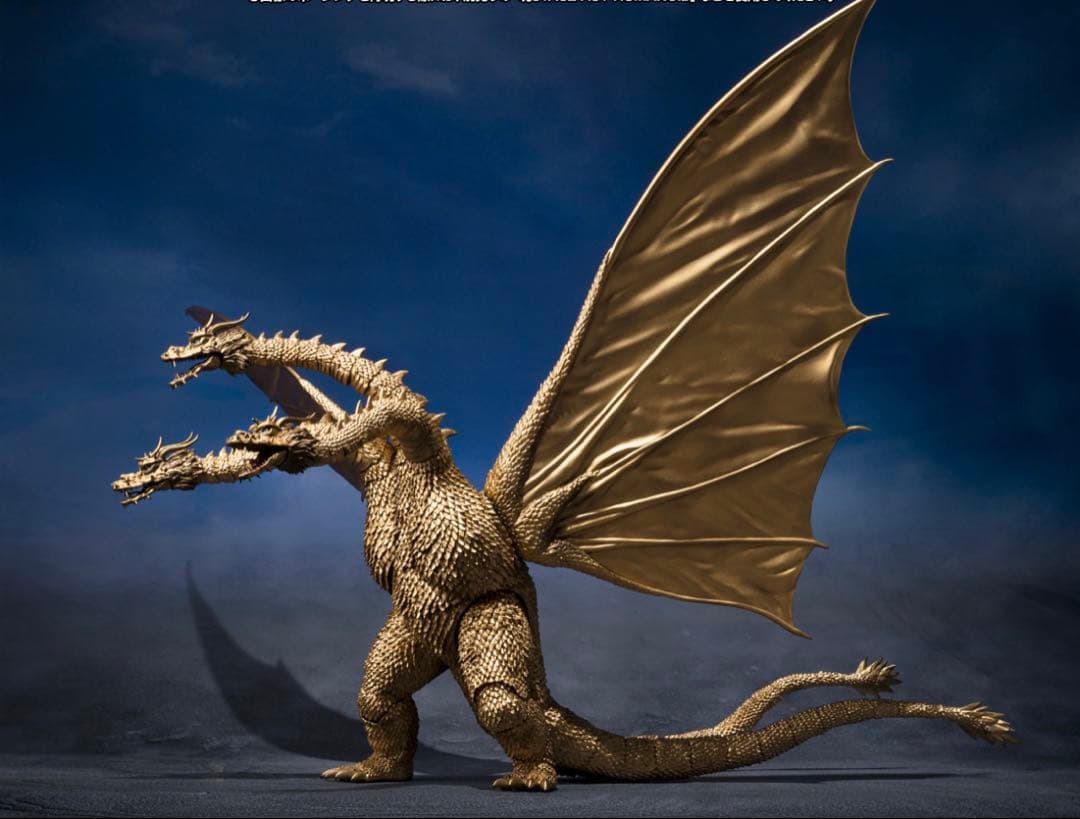 S.H.MonsterArts キングギドラ (1972)