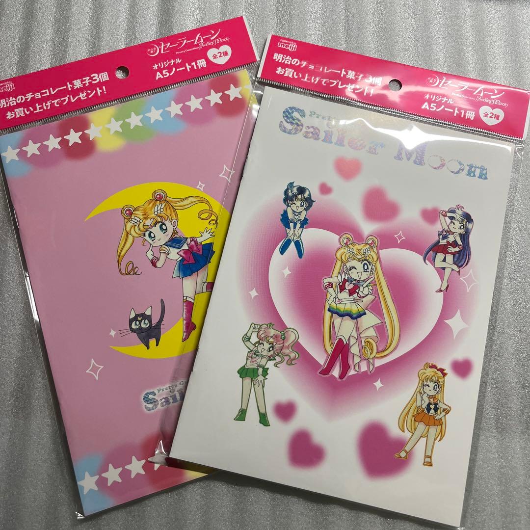 セーラームーン 明治 コラボ ノート 全2種 2冊 コンプリートセット