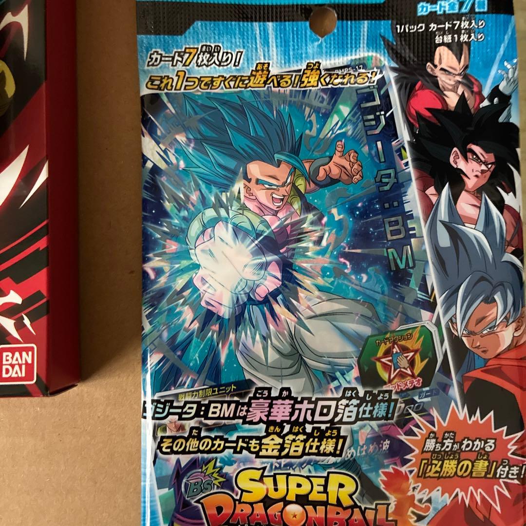 スーパードラゴンボールヒーローズ　11thなど