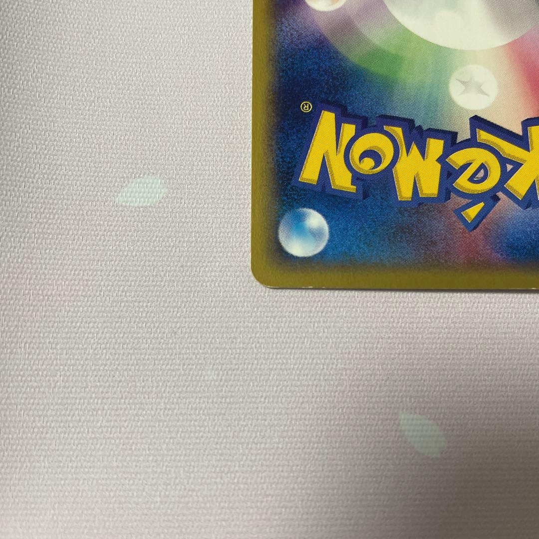 ニャース eカード アンリミ