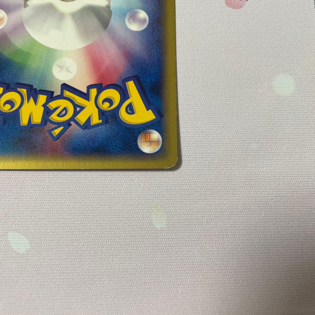 ニャース eカード アンリミ