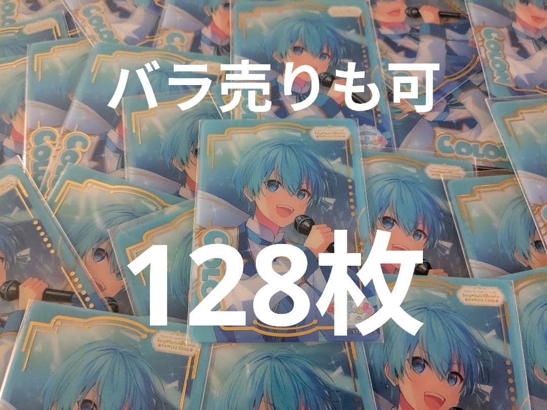 ころん ころんくん ふぁみこれ ポジティブブルー