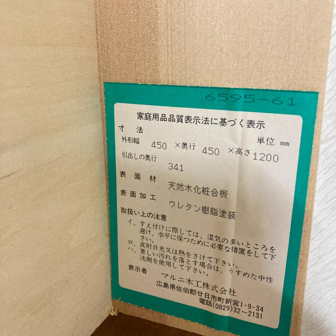 マルニ】コーナーキャビネット サイドキャビネット 飾り棚 地中海 A
