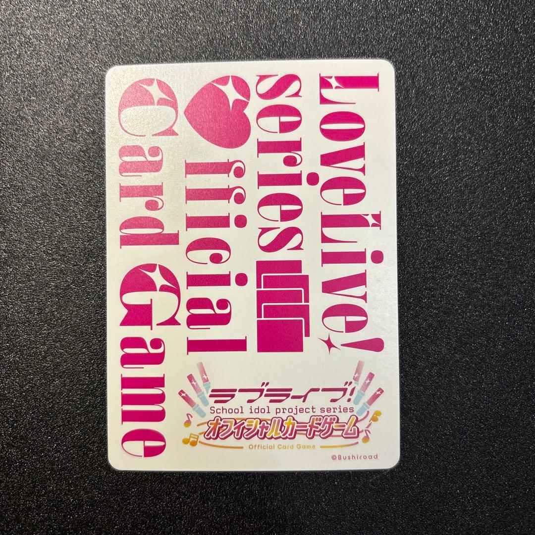 ラブライブ！　ラブカ　国木田花丸 LLEエネルギー