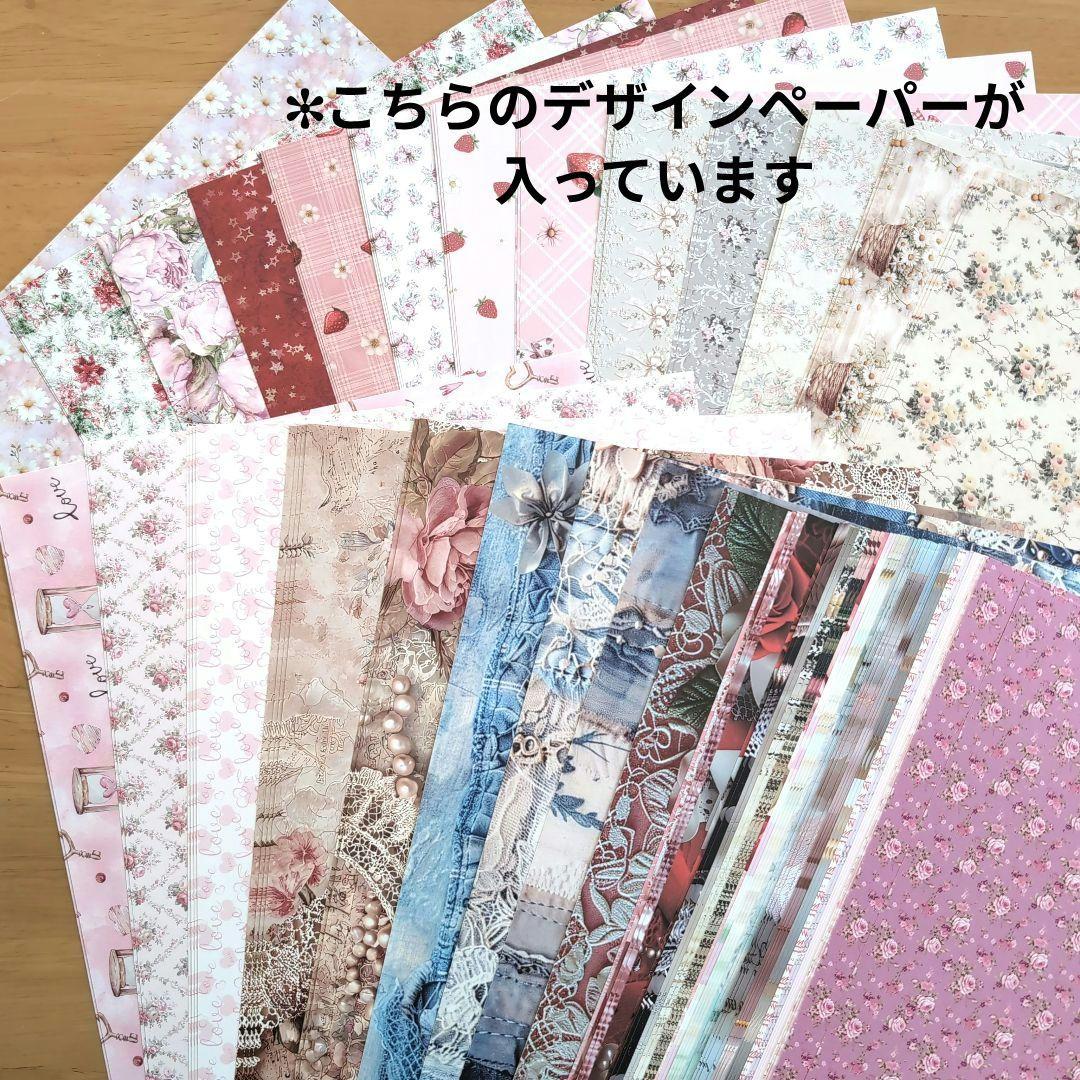 おすそ分け デザインペーパー100枚 ランダム - メルカリ