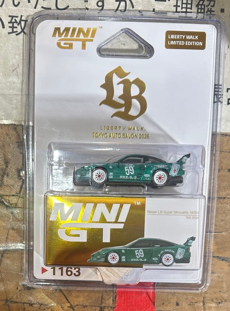 MINI GT 日産 180sx LBWK 東京オートサロン 限定 - メルカリ